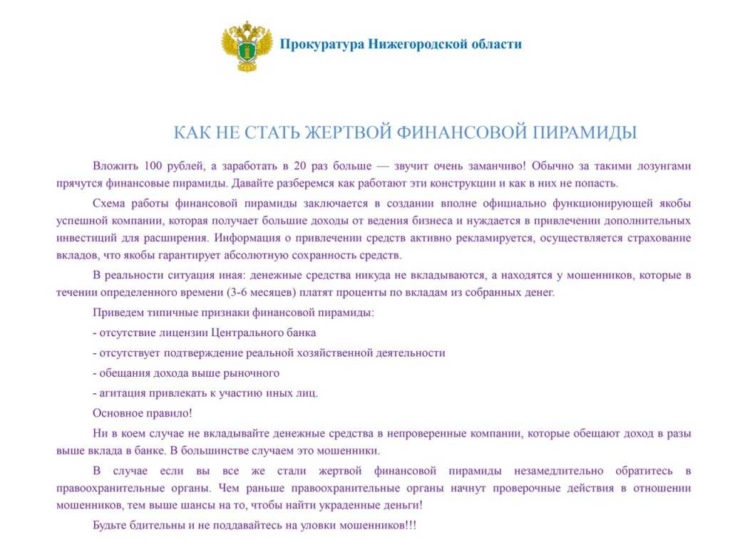 ГБУ «Комплексный центр социального обслуживания населения Варнавинского  района» - Главная - Версия для людей с ограниченными возможностями -  Results from #30